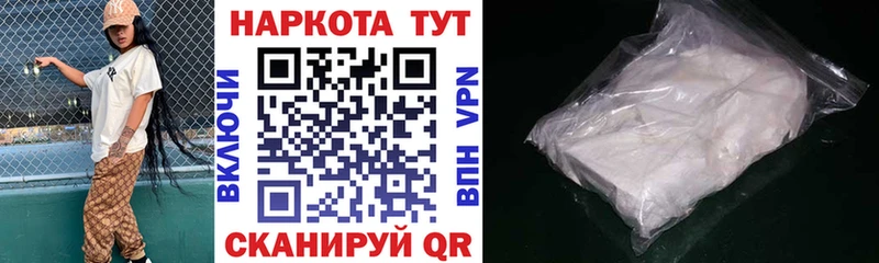Хочу наркоту Северодвинск МАРИХУАНА КОКАИН ТГК Меф ГАШ APVP