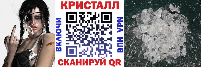 АМФЕТАМИН VHQ Северодвинск