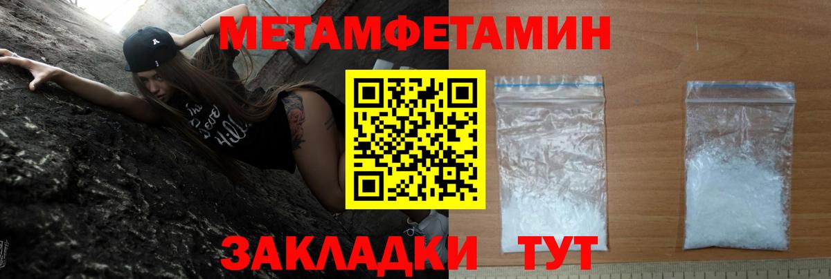 АМФ  Вход с VPN  ОМГ ОМГ зеркало  АМФ VHQ  Северодвинск  Amphetamine 