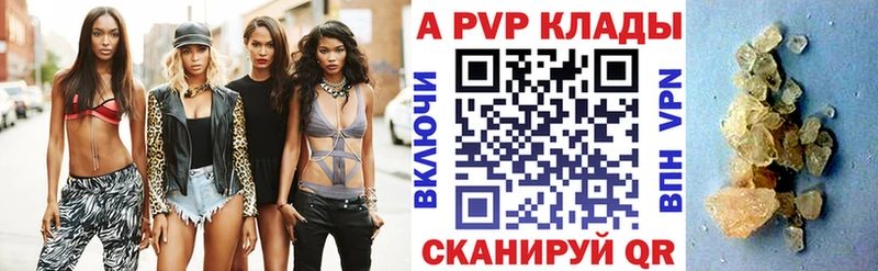 A PVP СК ОМГ ОМГ вход Северодвинск продажа наркотиков