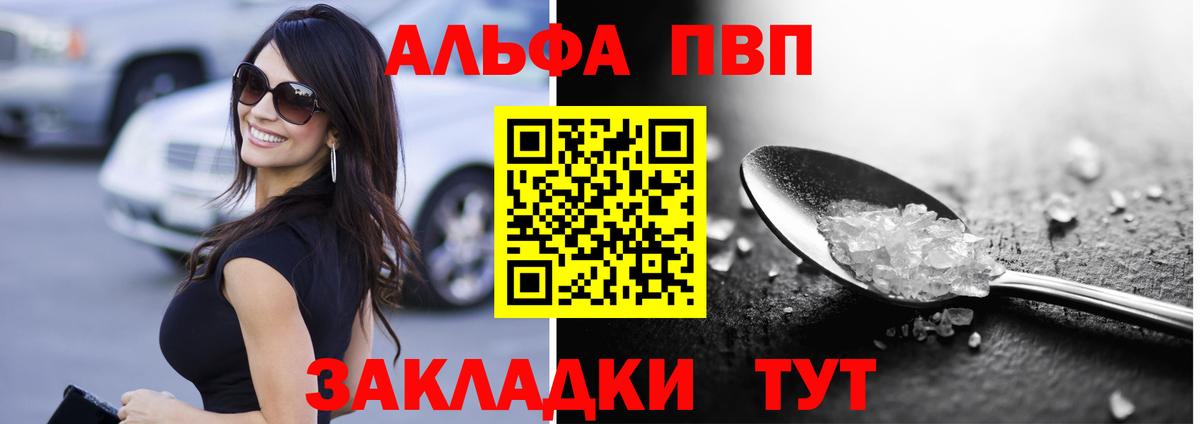 A-PVP СК Северодвинск