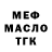 Amphetamine Розовый Vic Martin
