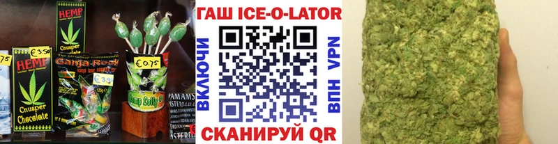 Еда ТГК конопля  omg маркетплейс  Северодвинск  цены наркотик 