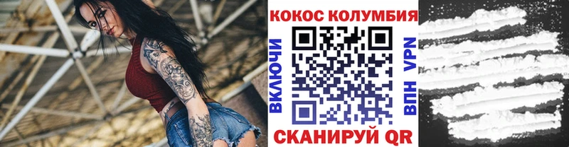 Cocaine VHQ  Северодвинск 