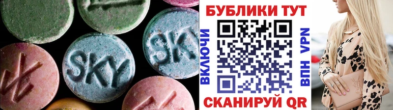 ЭКСТАЗИ MDMA  как найти закладки  Северодвинск 