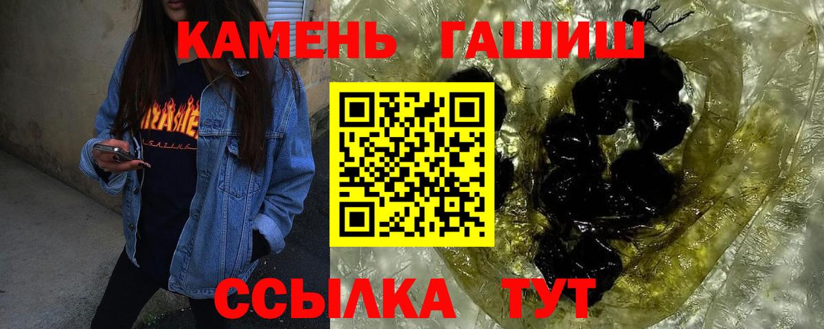 ГАШ Premium Северодвинск