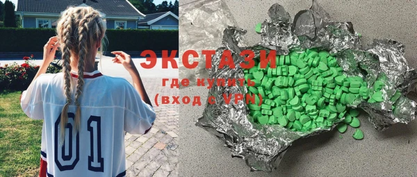 альфа пвп VHQ Абдулино