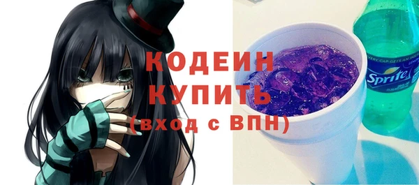 таблы Абинск