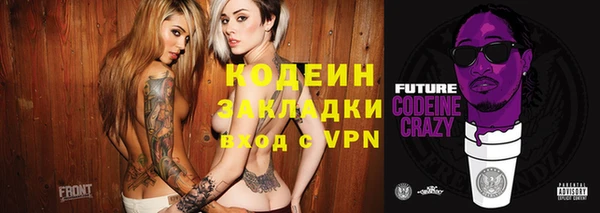 таблы Абинск