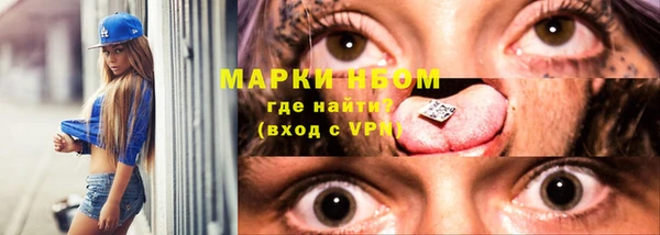 PSILOCYBIN Остров