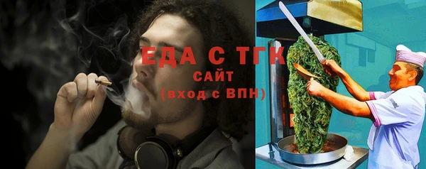 таблы Абинск