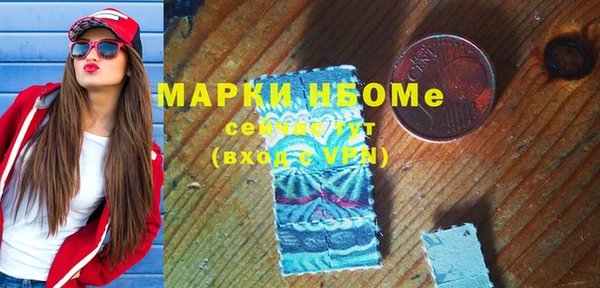 альфа пвп VHQ Абдулино