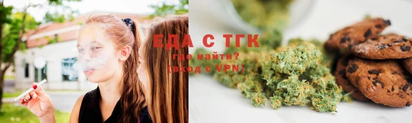 таблы Абинск