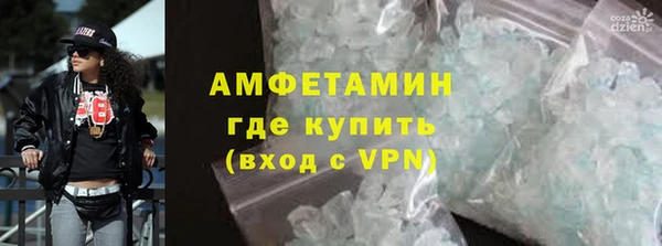 таблы Абинск