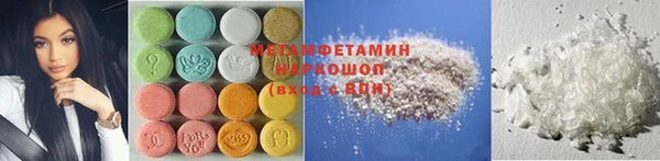 альфа пвп VHQ Абдулино