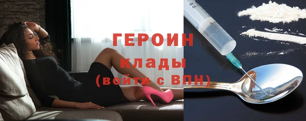 MDMA Premium VHQ Осинники