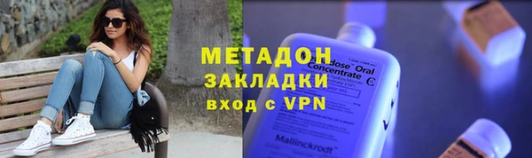 ALPHA PVP Абаза