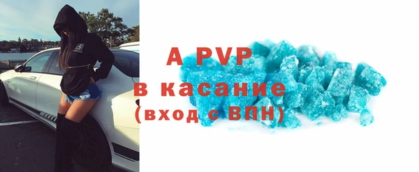 альфа пвп VHQ Абдулино