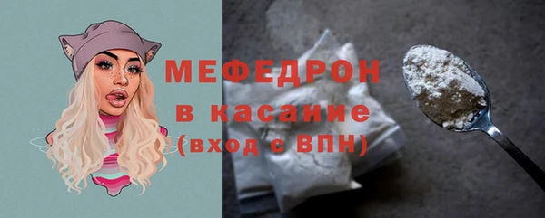 ALPHA PVP Абаза