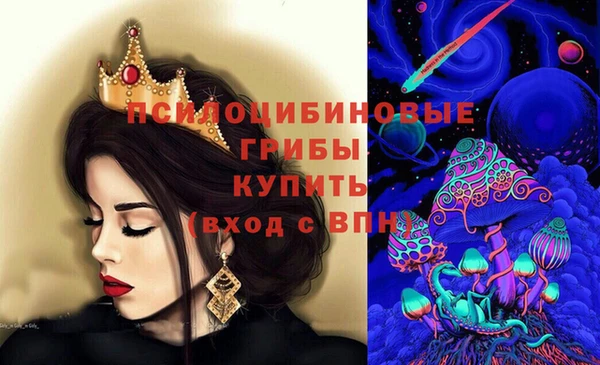 ALPHA PVP Абаза