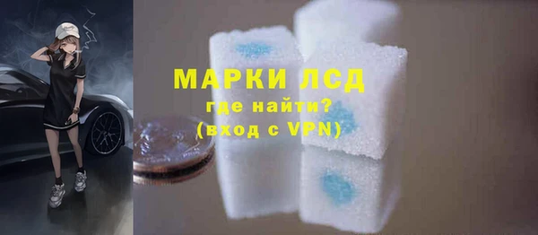 альфа пвп VHQ Абдулино