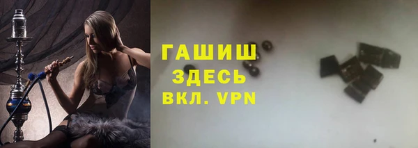 ALPHA PVP Абаза