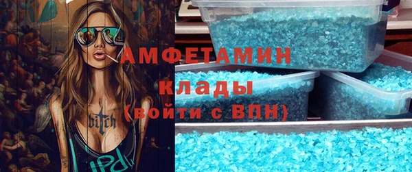 таблы Абинск