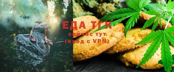 таблы Абинск