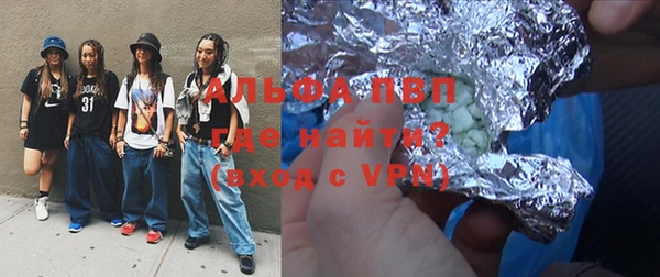 таблы Абинск