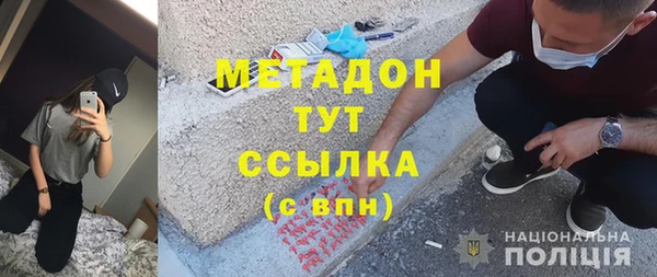 таблы Абинск