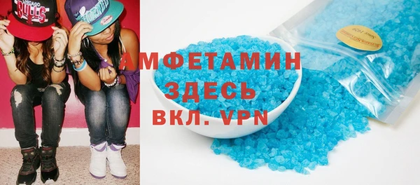 ALPHA PVP Абаза