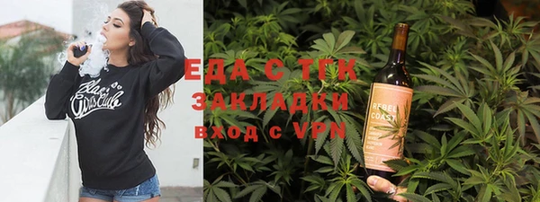 альфа пвп VHQ Абдулино
