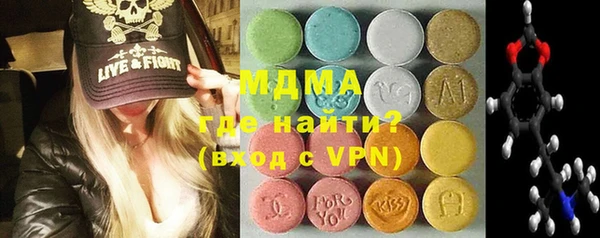 ALPHA PVP Абаза