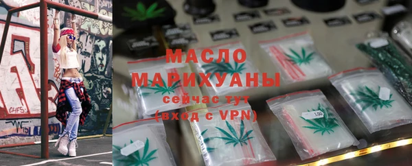 MDMA Premium VHQ Осинники