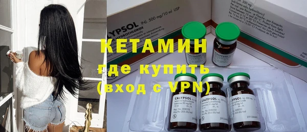 альфа пвп VHQ Абдулино