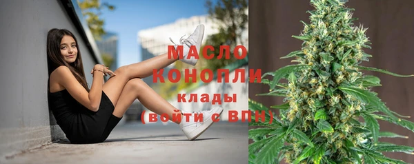альфа пвп VHQ Абдулино