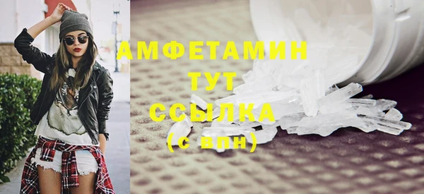 альфа пвп VHQ Абдулино