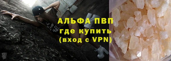 таблы Абинск