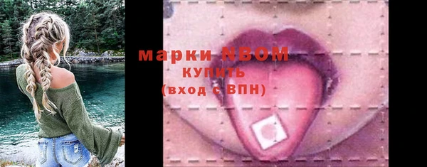 альфа пвп VHQ Абдулино