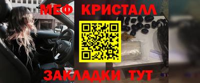 мефедрон Дмитров