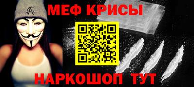 мефедрон Дмитров