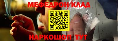 кокаин перу Долгопрудный