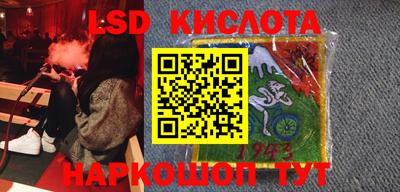 кокаин перу Долгопрудный