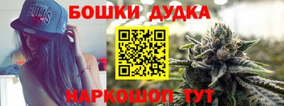 кокаин перу Долгопрудный