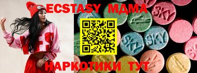 МДМА Добрянка