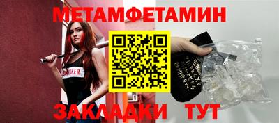 мефедрон Дмитров