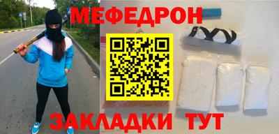 кокаин перу Долгопрудный