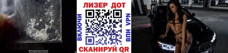 Лсд 25 экстази кислота  купить наркотик  Северодвинск 