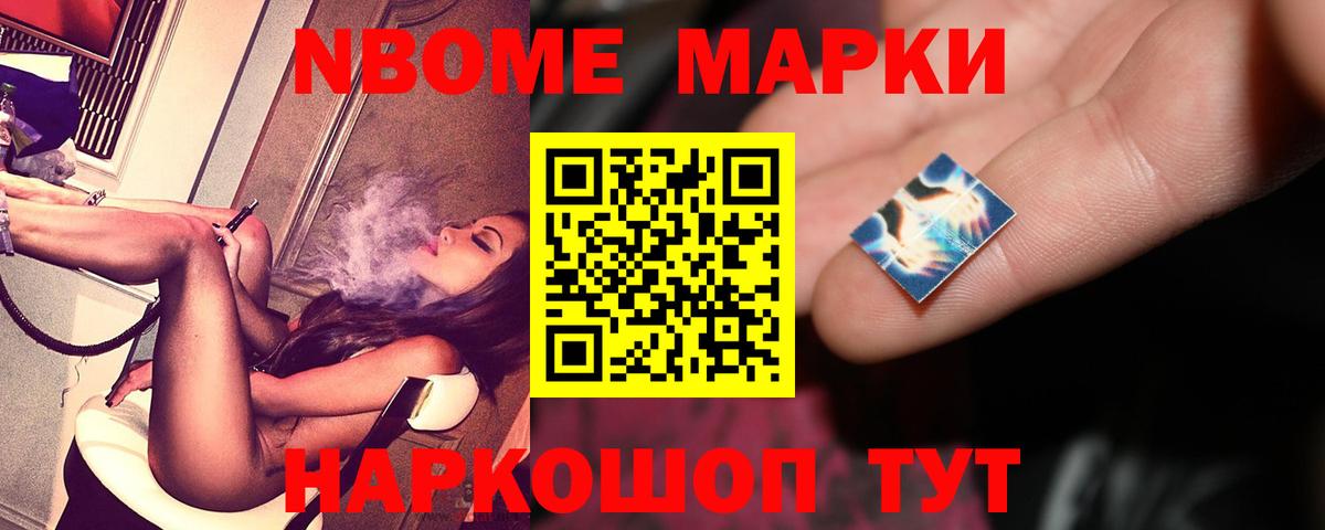 LSD-25 экстази кислота Северодвинск