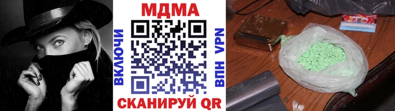 где купить наркотик  Северодвинск  MDMA Molly 